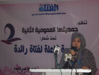 سمية بنت باب مندوبة عن فرع نواذيبو 